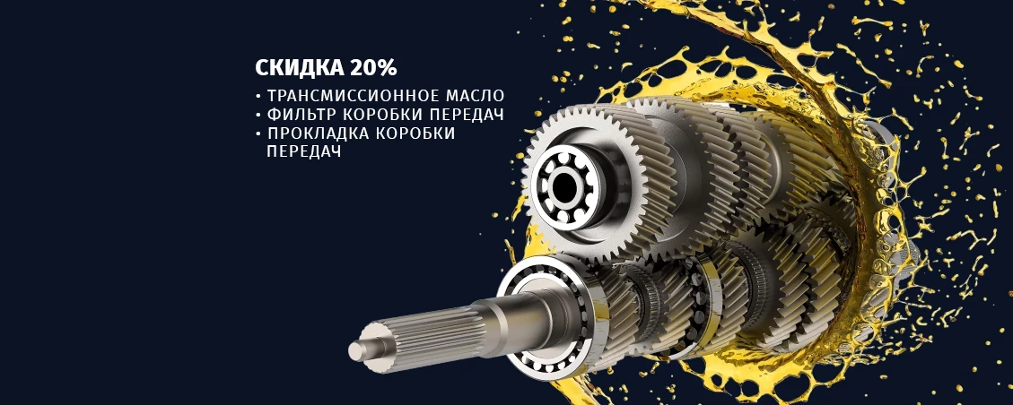 Offer Image скидка 20%