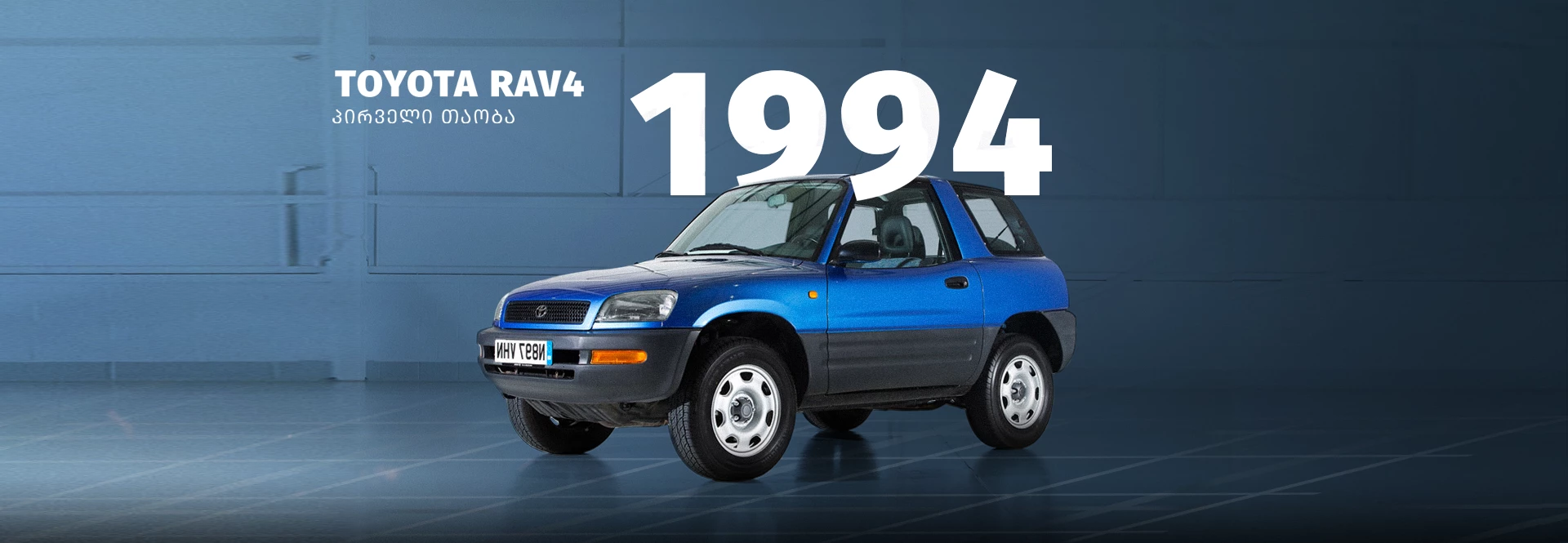 News Landing Image TOYOTA RAV4: пять поколений инноваций и достижений